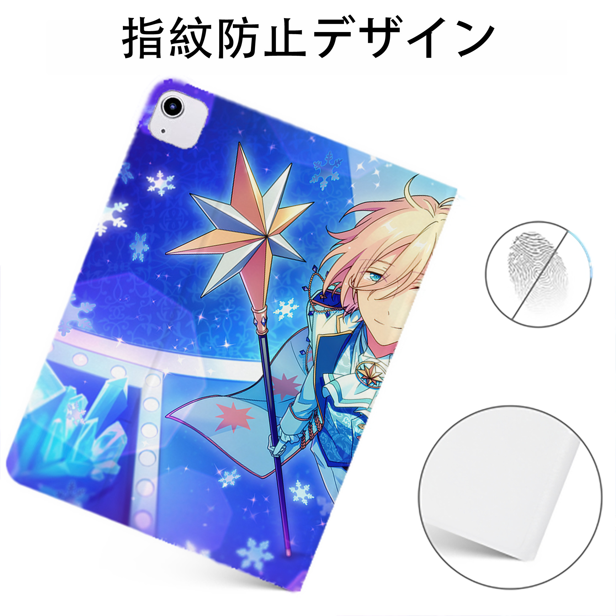 （画像用） あんさんぶるスターズ! Ensemble Stars IPadケース ペンホルダー付き ブックスタイルデザイン